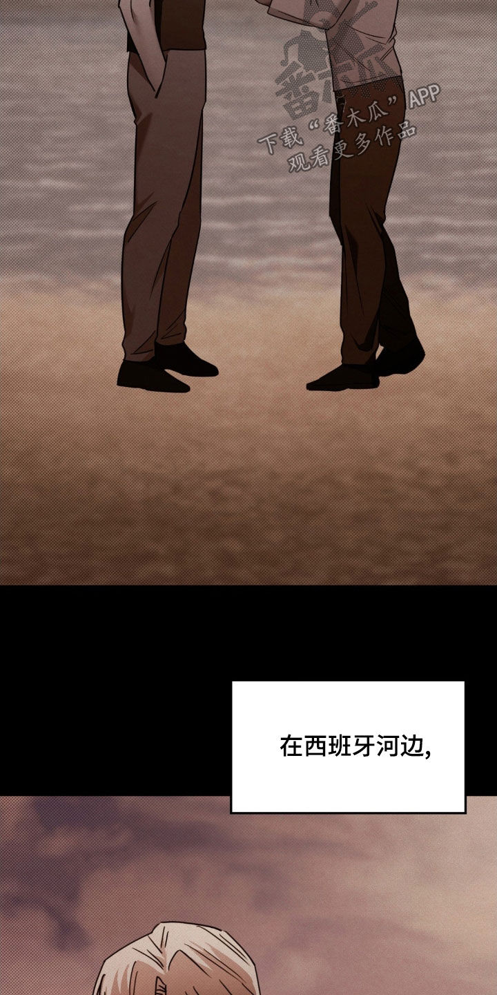 特殊绘画漫画,第37章：得自重5图