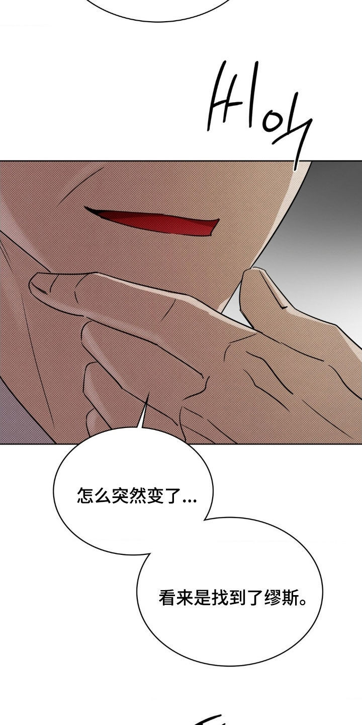 特殊绘画漫画,第31章：很顺利1图