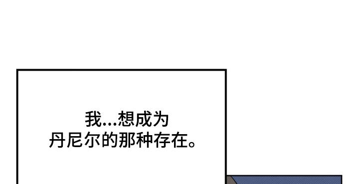 特殊绘画漫画,第36章：到了结束的时候2图