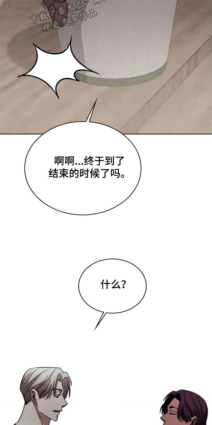 特殊绘画漫画,第36章：到了结束的时候4图