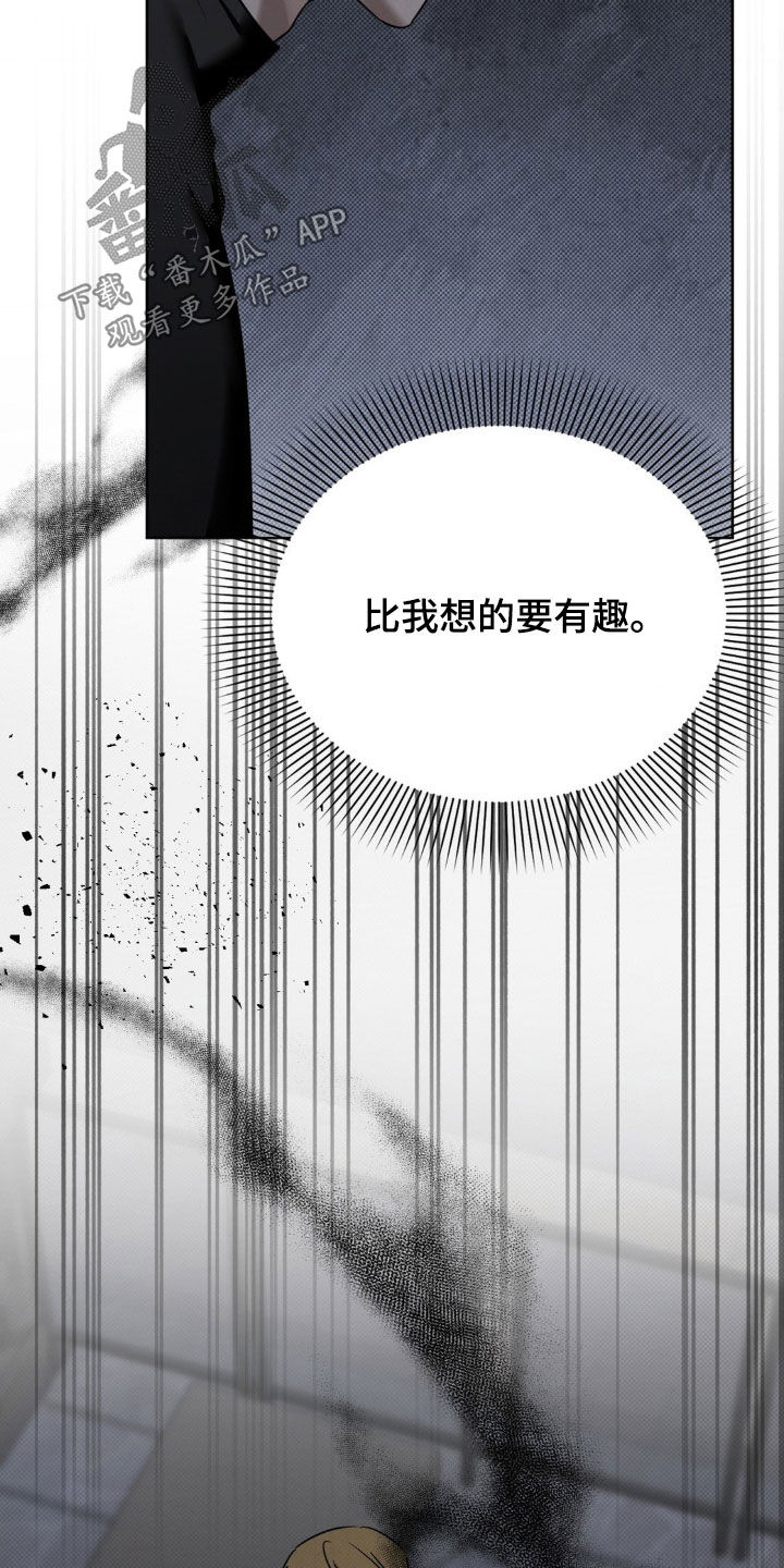 特殊绘画漫画,第30章：有趣4图