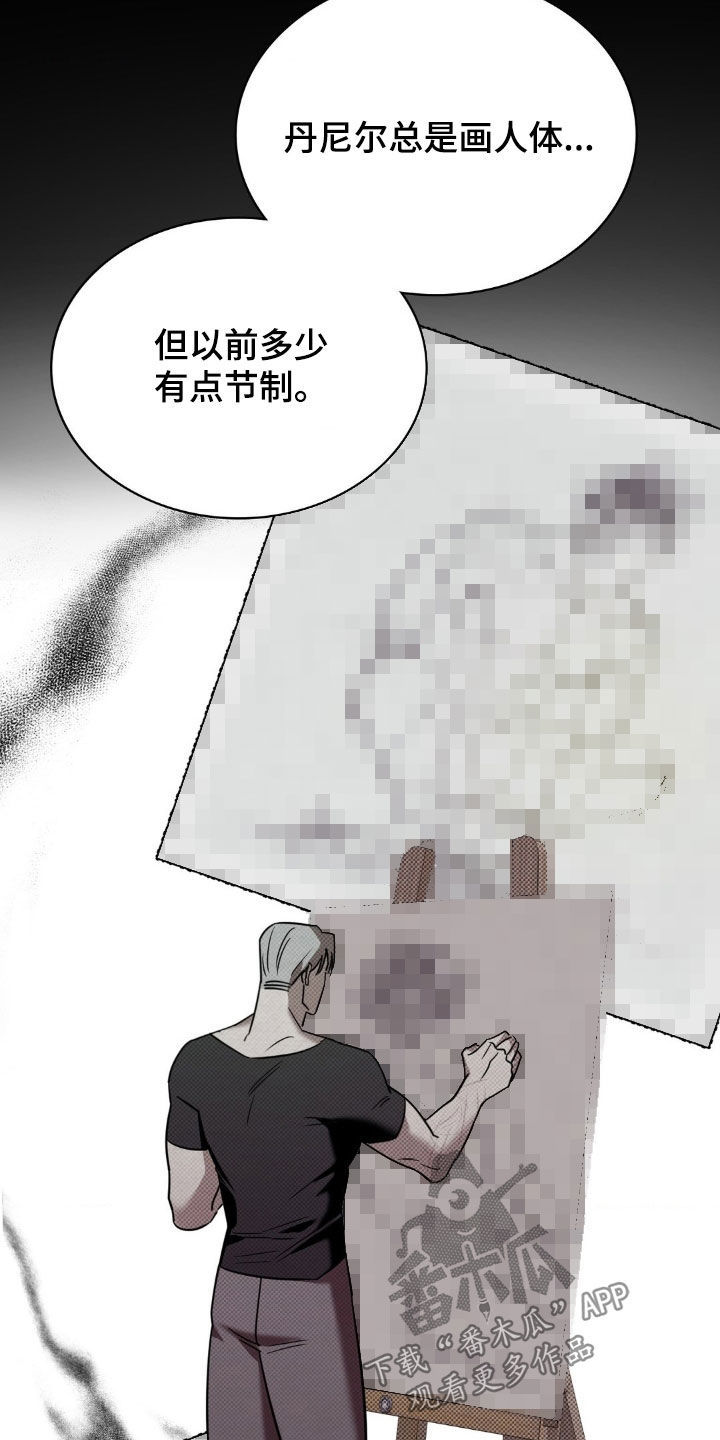 特殊绘画漫画,第31章：很顺利4图
