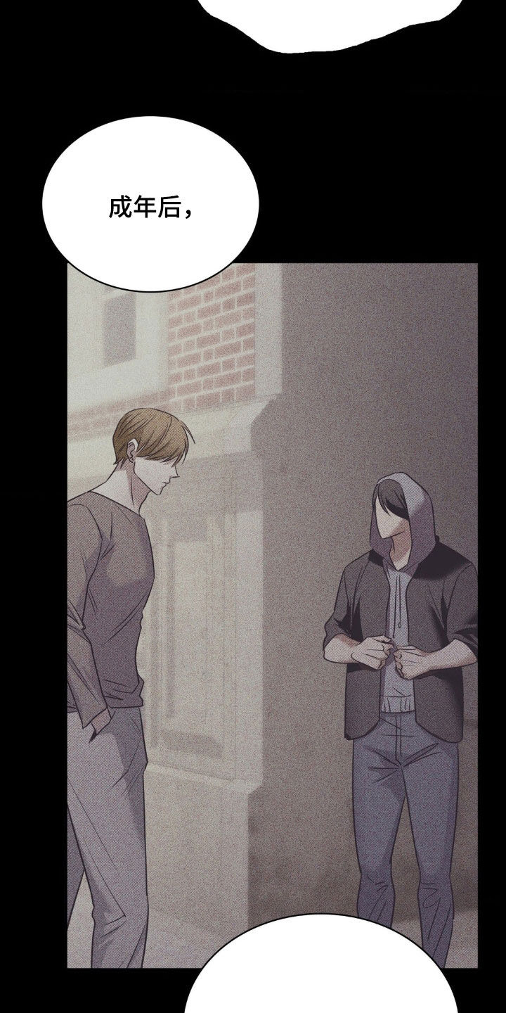 特殊绘画漫画,第34章：为你而活3图