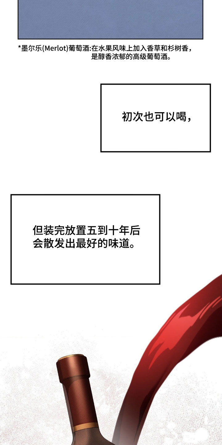特殊绘画漫画,第36章：到了结束的时候5图