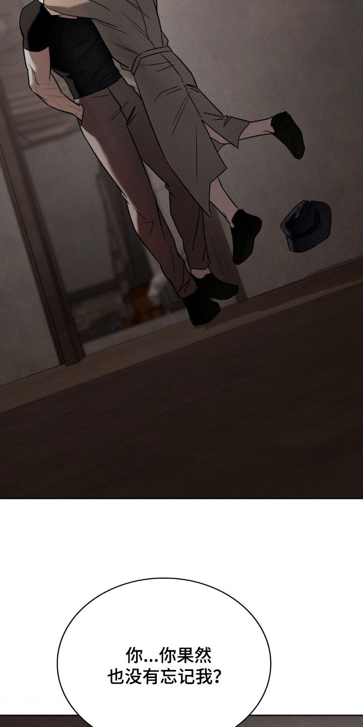 特殊绘画漫画,第33章：没有忘记4图