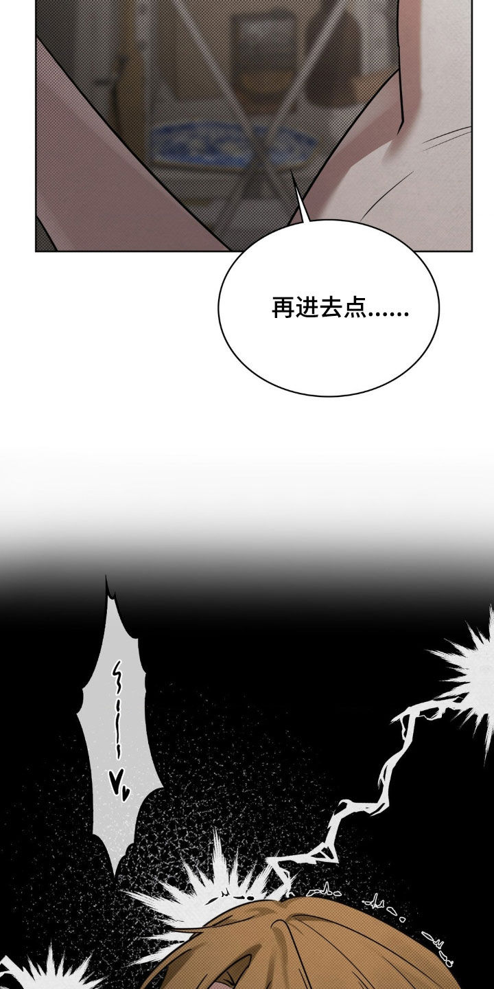特殊绘画漫画,第35章：真正的开始4图