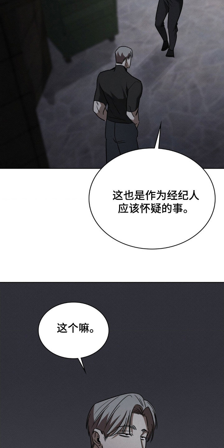 特殊绘画漫画,第30章：有趣2图
