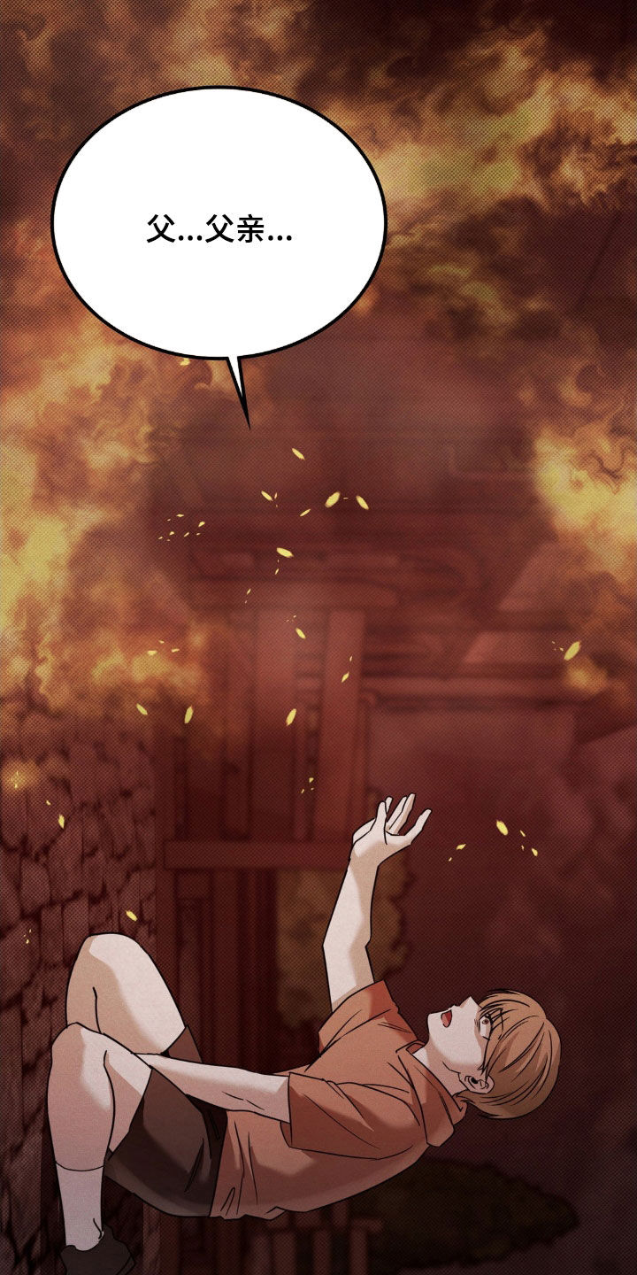 特殊绘画漫画,第29章：救赎4图