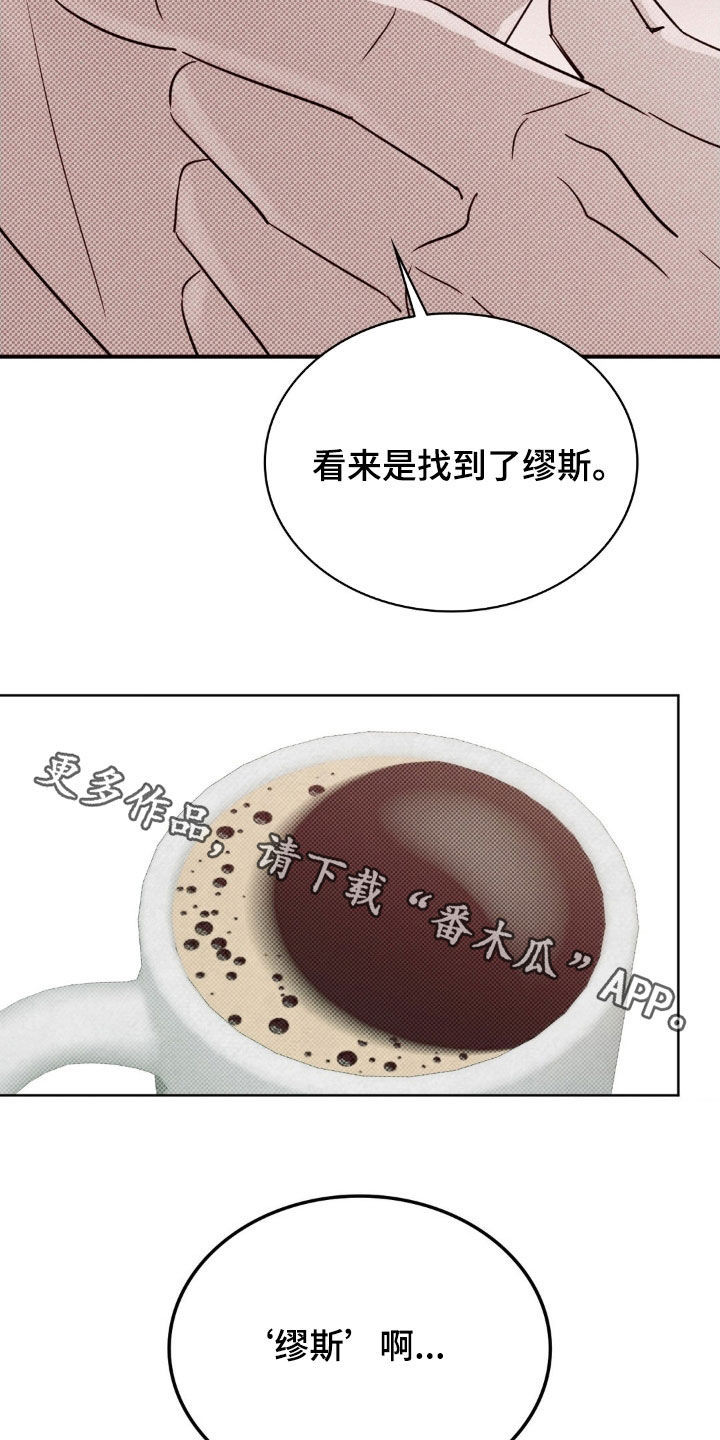 特殊绘画漫画,第31章：很顺利1图