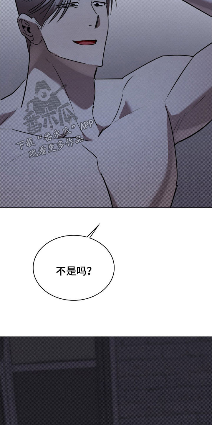 特殊绘画漫画,第35章：真正的开始1图