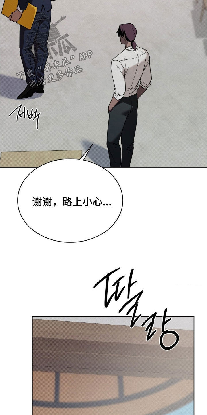 特殊绘画漫画,第31章：很顺利5图