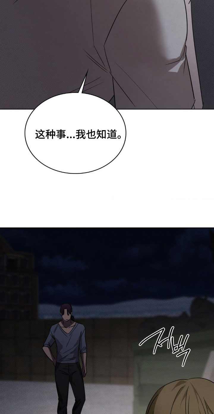 特殊绘画漫画,第30章：有趣3图