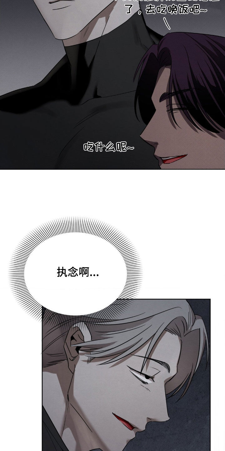 特殊绘画漫画,第30章：有趣3图