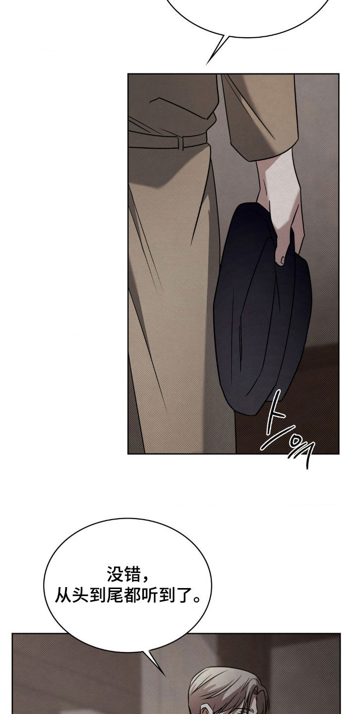 特殊绘画漫画,第33章：没有忘记1图