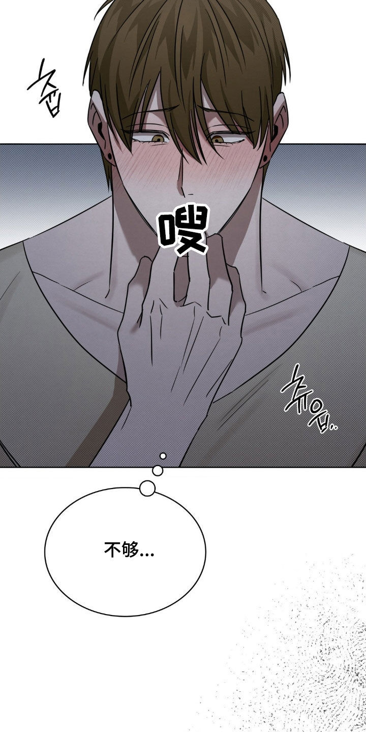 特殊绘画漫画,第32章：不是只有我5图