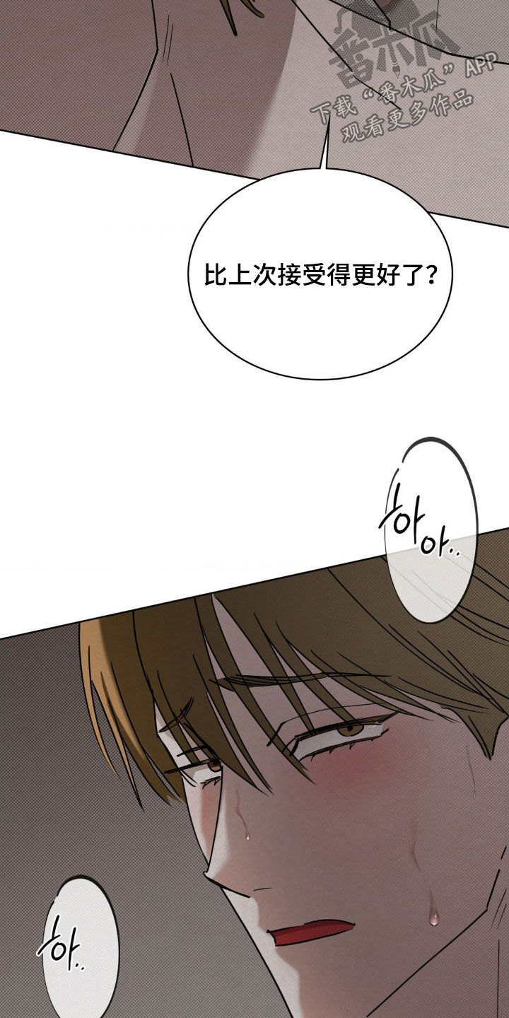 特殊绘画漫画,第35章：真正的开始4图