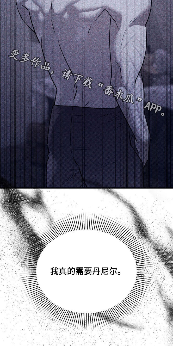 特殊绘画漫画,第32章：不是只有我2图