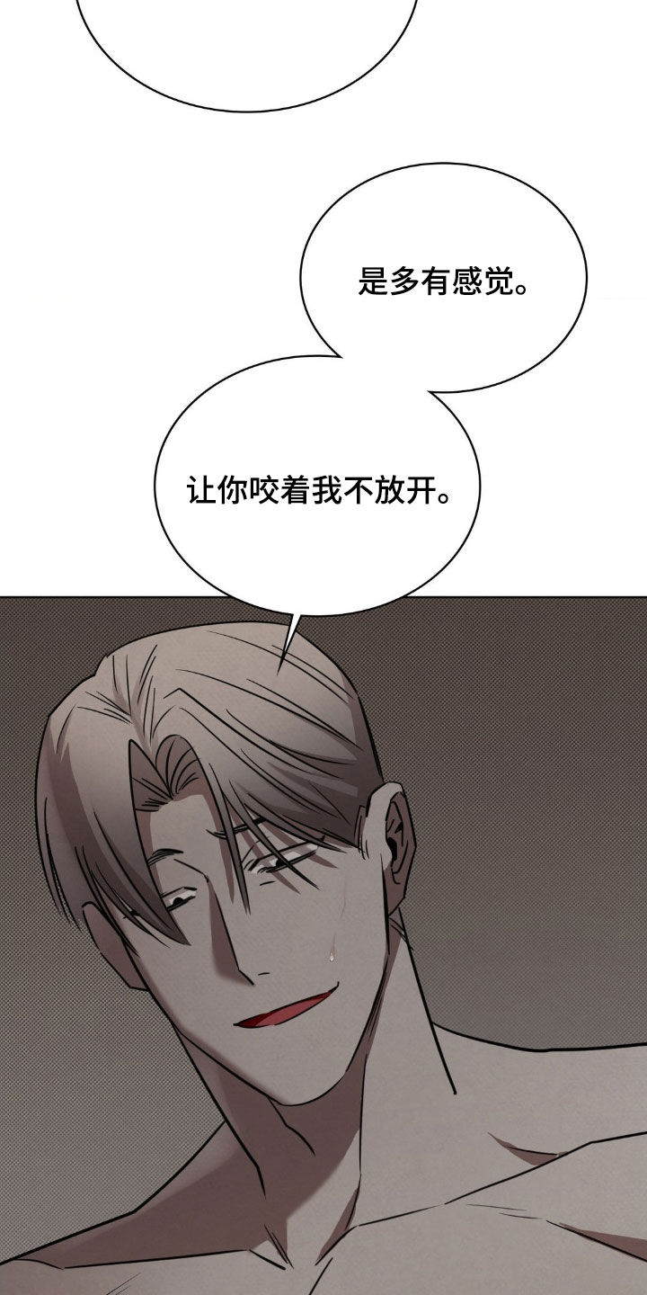 特殊绘画漫画,第35章：真正的开始1图