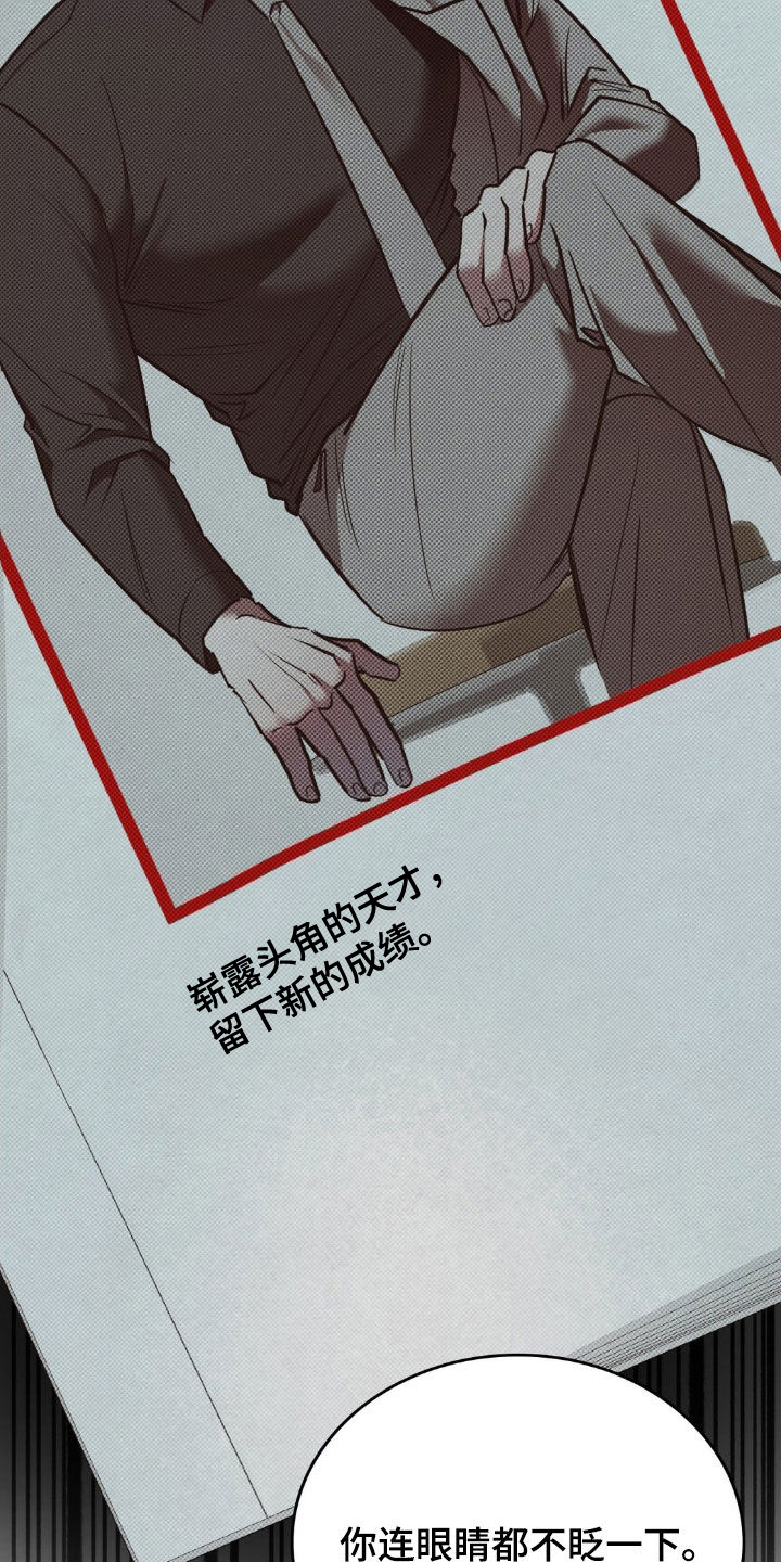特殊绘画漫画,第30章：有趣5图