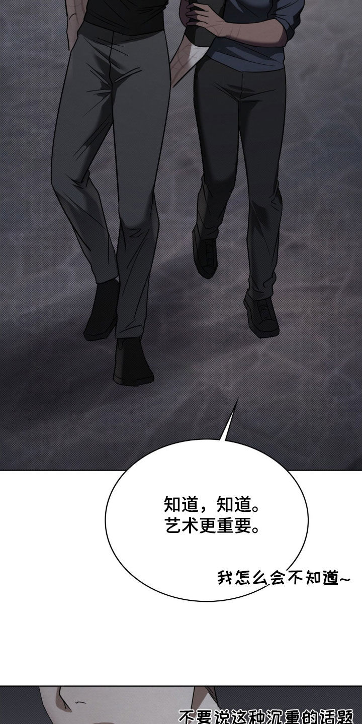 特殊绘画漫画,第30章：有趣2图