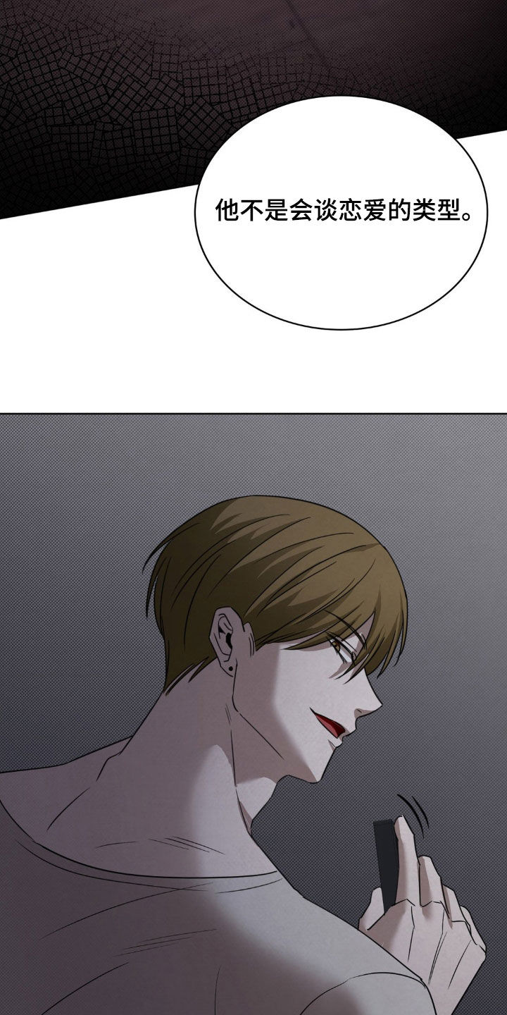 特殊绘画漫画,第30章：有趣2图