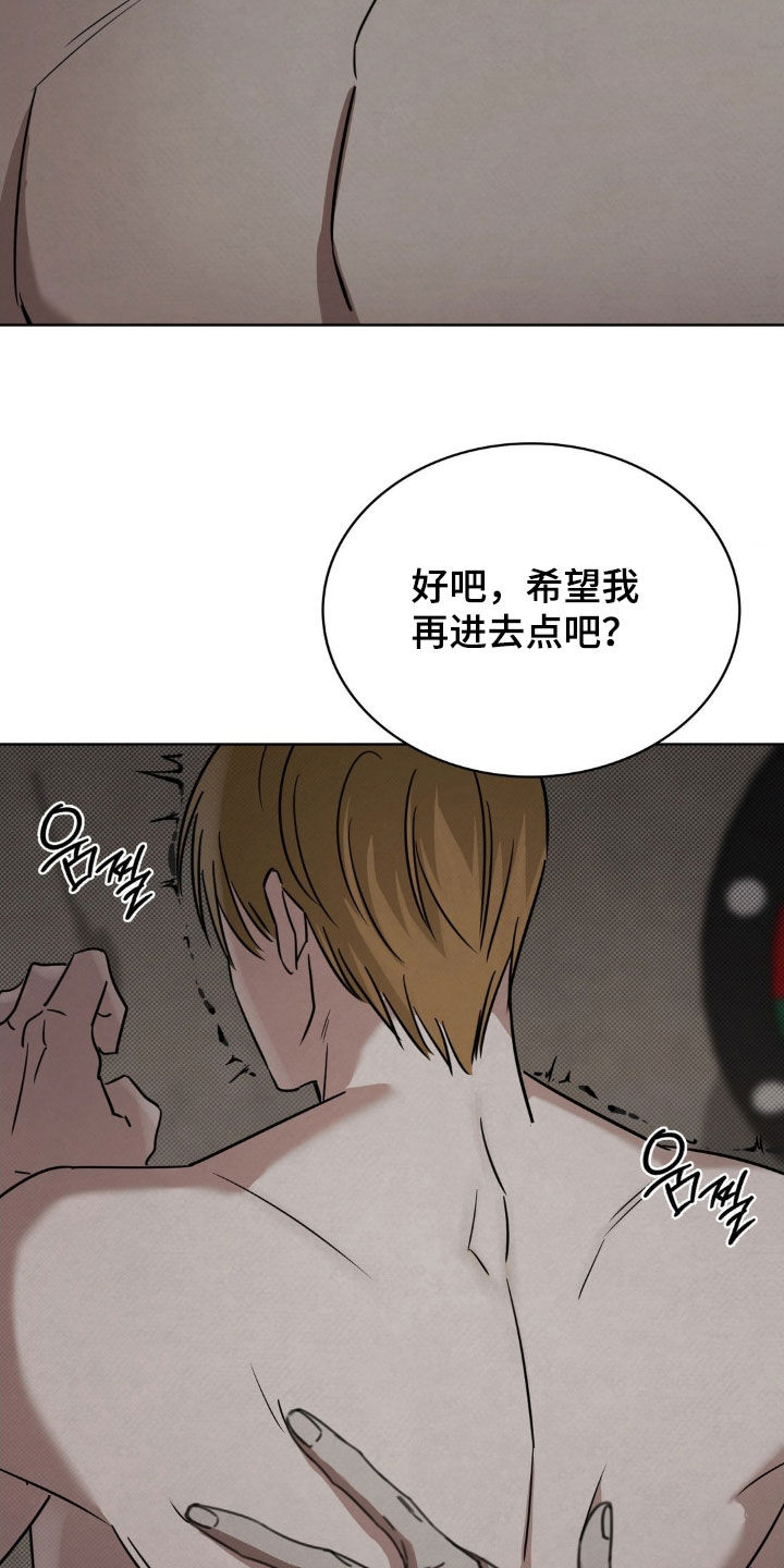 特殊绘画漫画,第35章：真正的开始2图