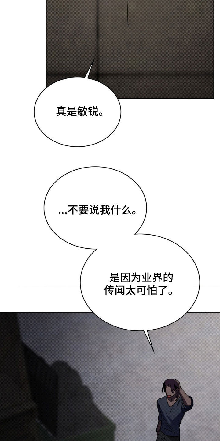 特殊绘画漫画,第30章：有趣1图
