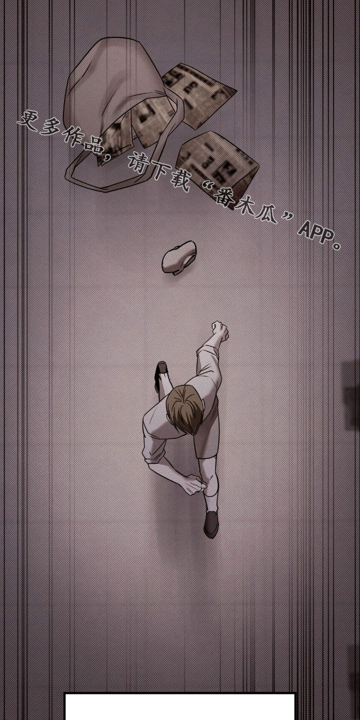 特殊绘画漫画,第29章：救赎5图