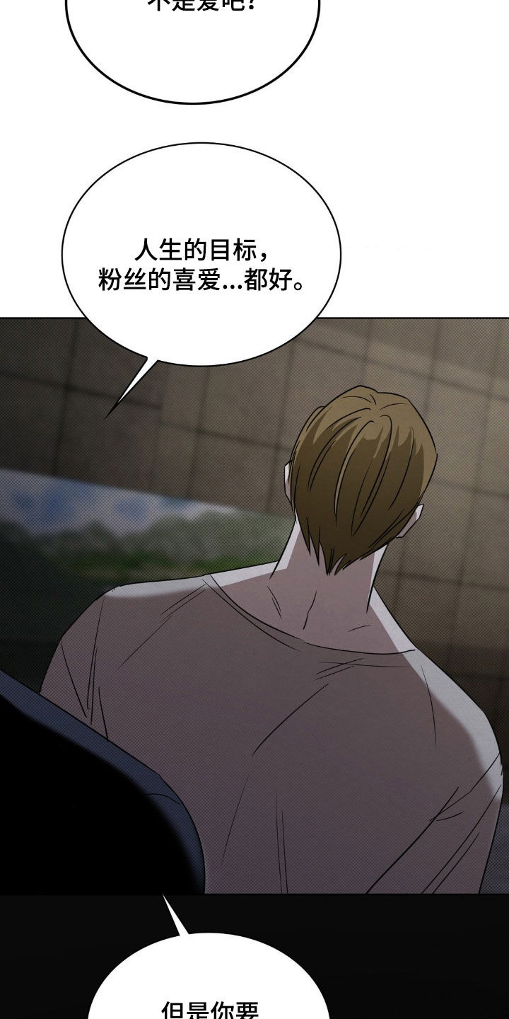 特殊绘画漫画,第30章：有趣4图