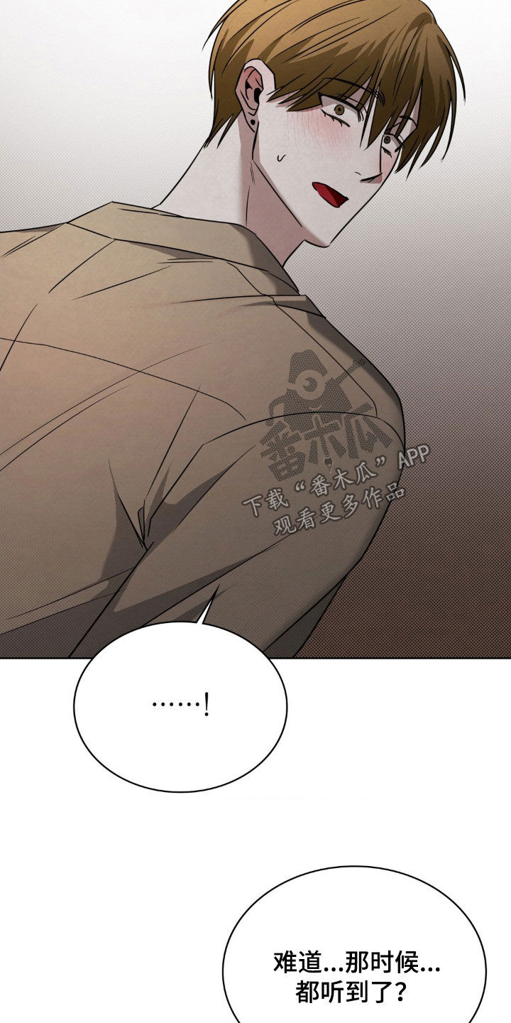 特殊绘画漫画,第33章：没有忘记5图