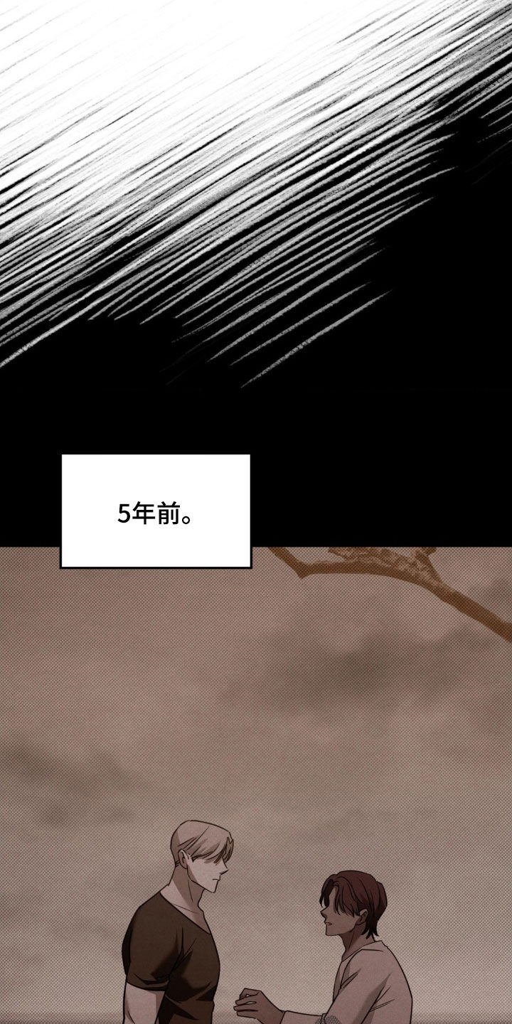 特殊绘画漫画,第37章：得自重4图