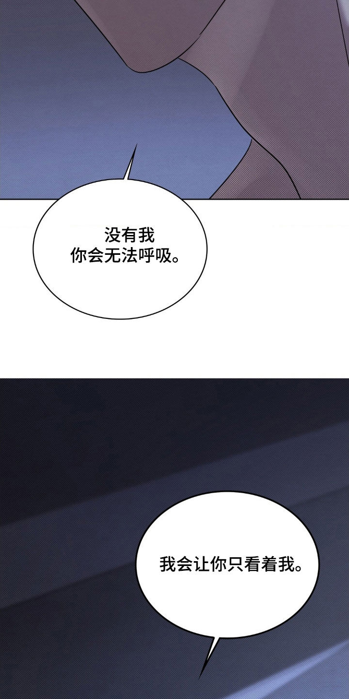 特殊绘画漫画,第36章：到了结束的时候1图