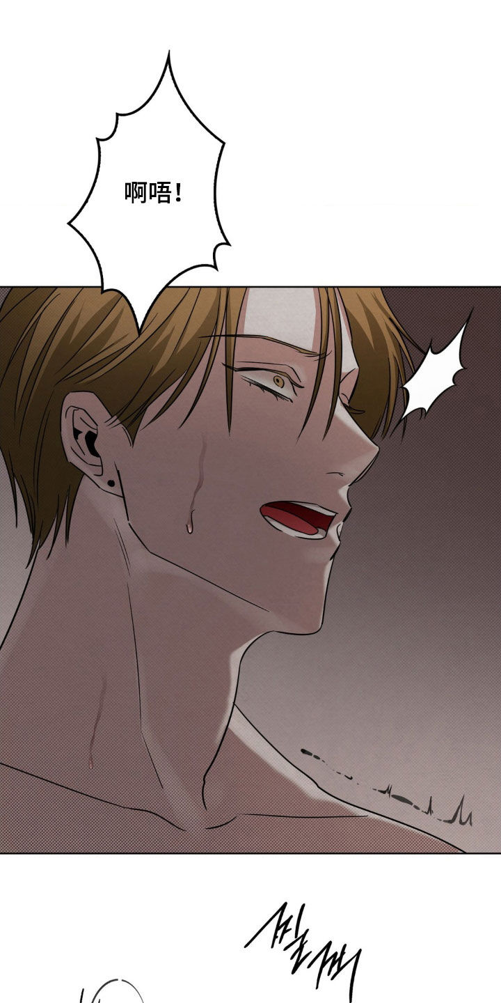 特殊绘画漫画,第34章：为你而活5图