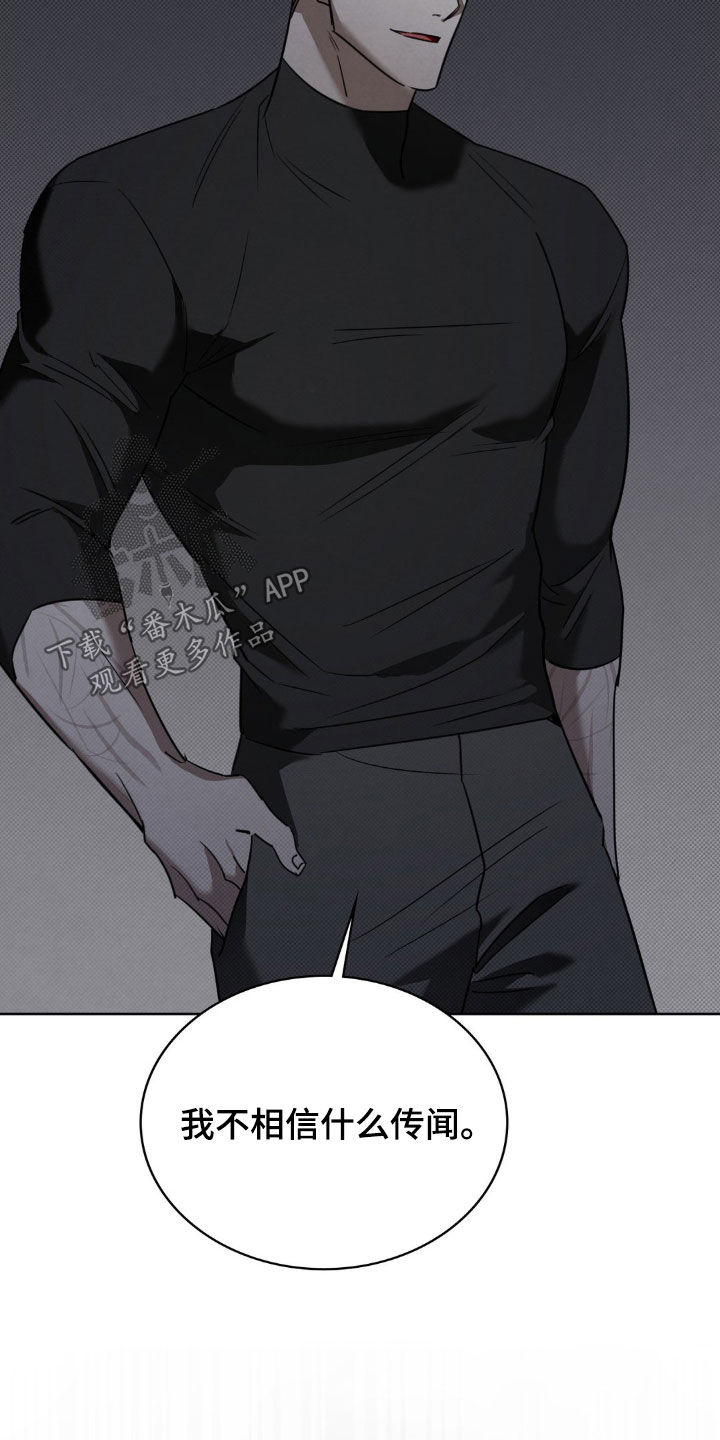 特殊绘画漫画,第30章：有趣3图