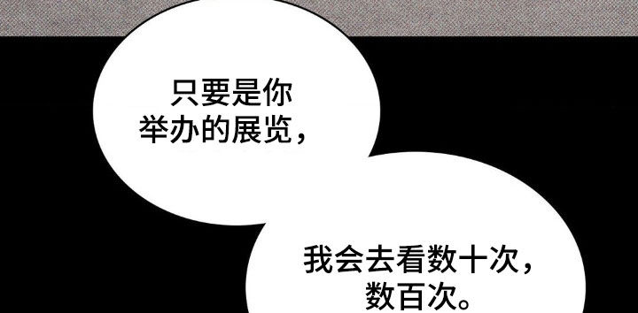 特殊绘画漫画,第34章：为你而活5图