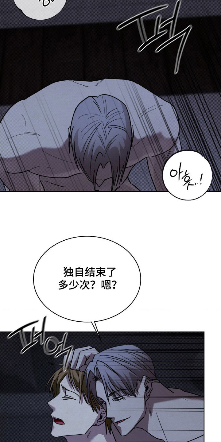 特殊绘画漫画,第35章：真正的开始3图