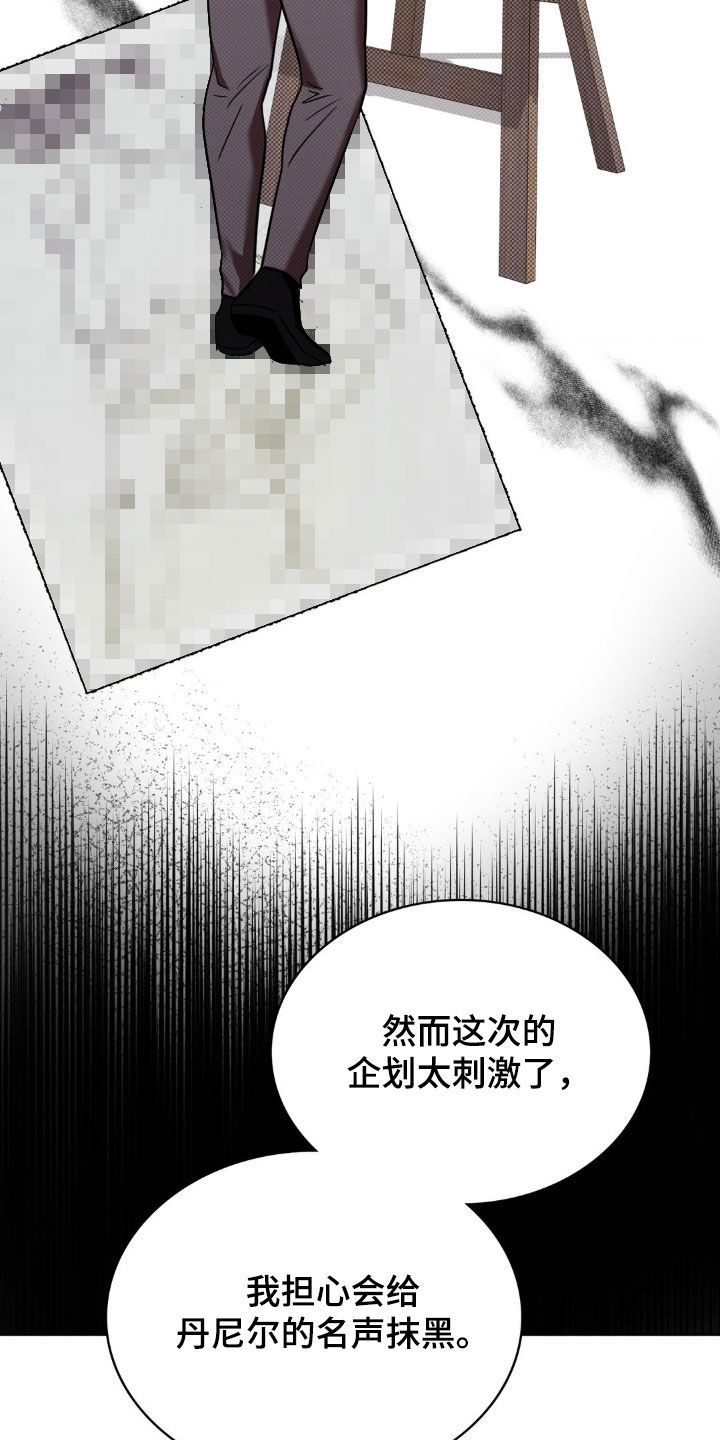 特殊绘画漫画,第31章：很顺利5图