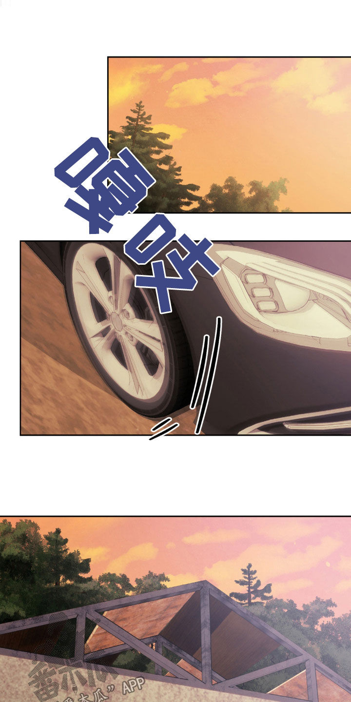 养狼为患在线阅读笔趣阁漫画,第21章：地下通道2图