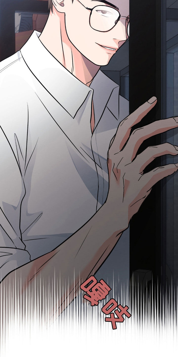 养狼为患在线阅读笔趣阁漫画,第21章：地下通道1图