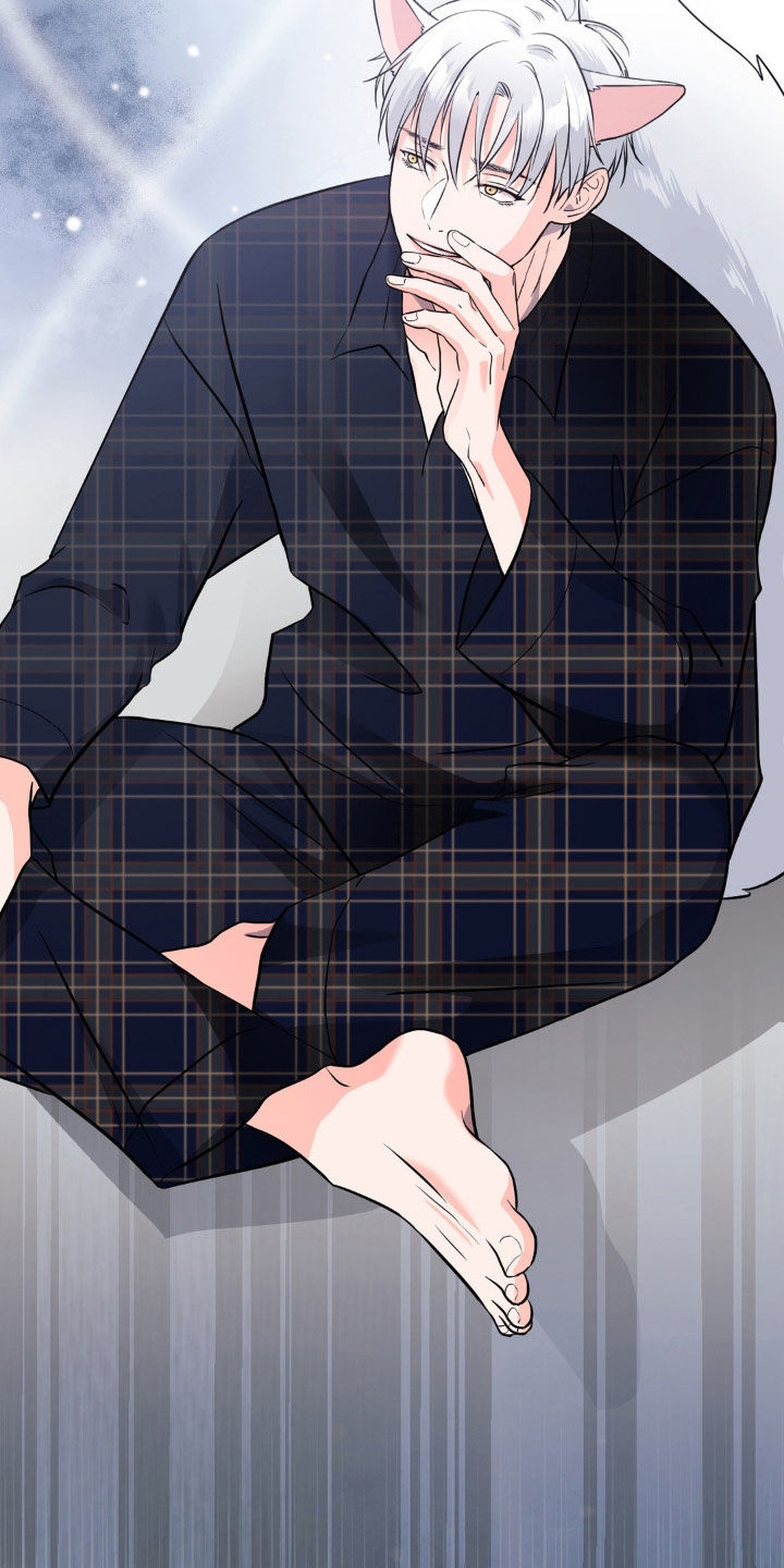 养狼为患漫画,第19章：搭档2图