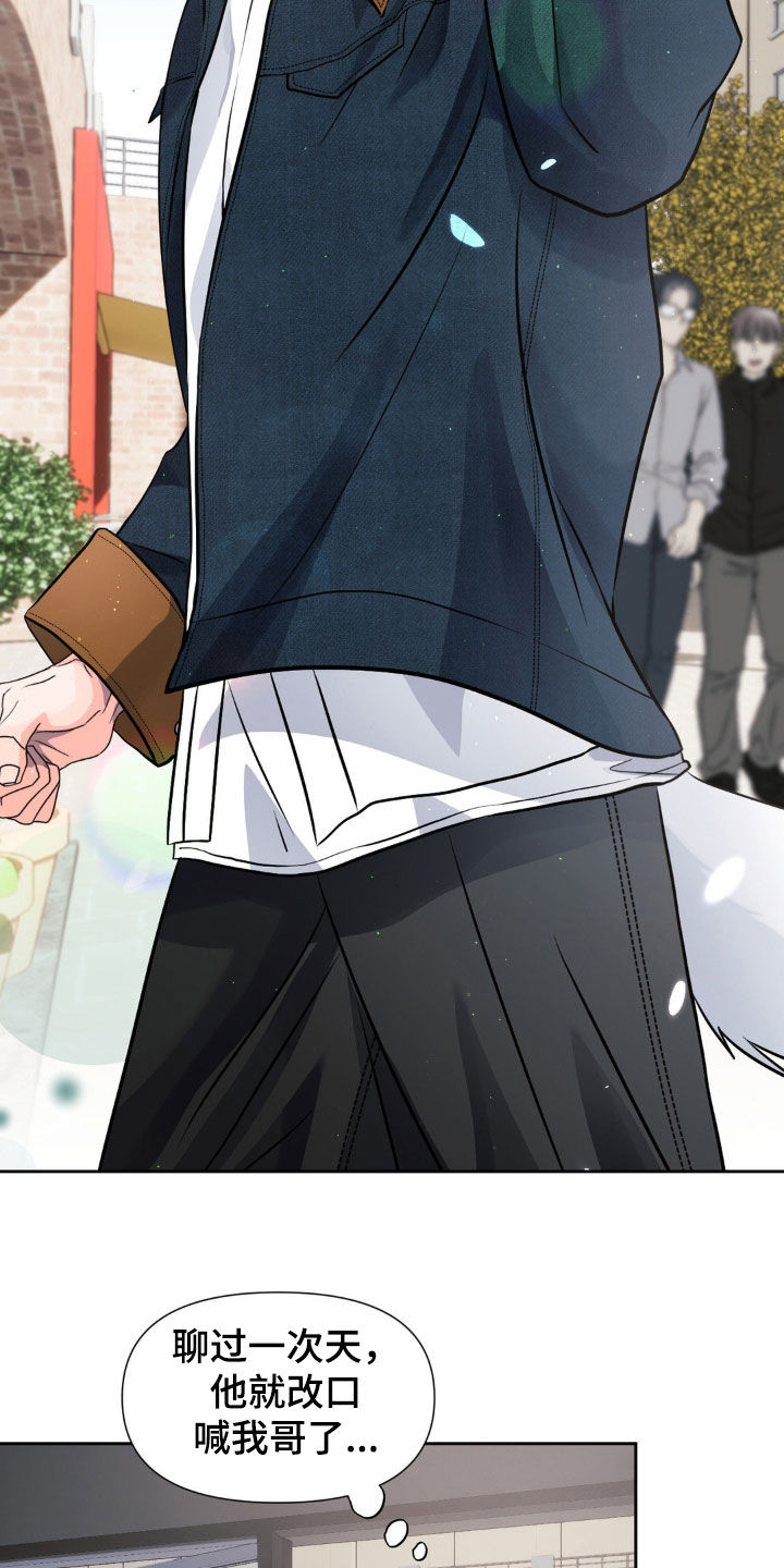 养狼为患在线阅读笔趣阁漫画,第21章：地下通道4图