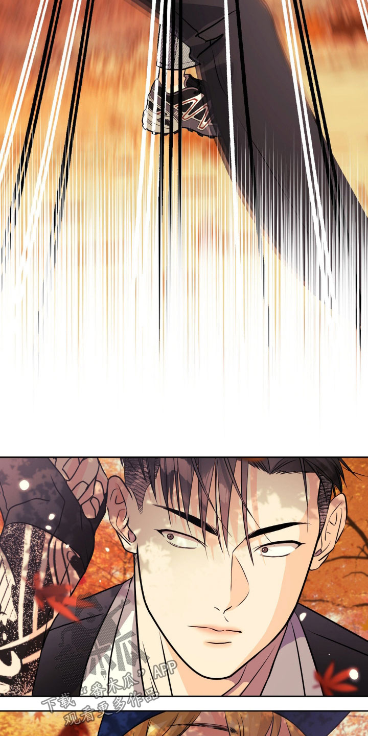 养狼为患全集漫画,第22章：跟踪者5图