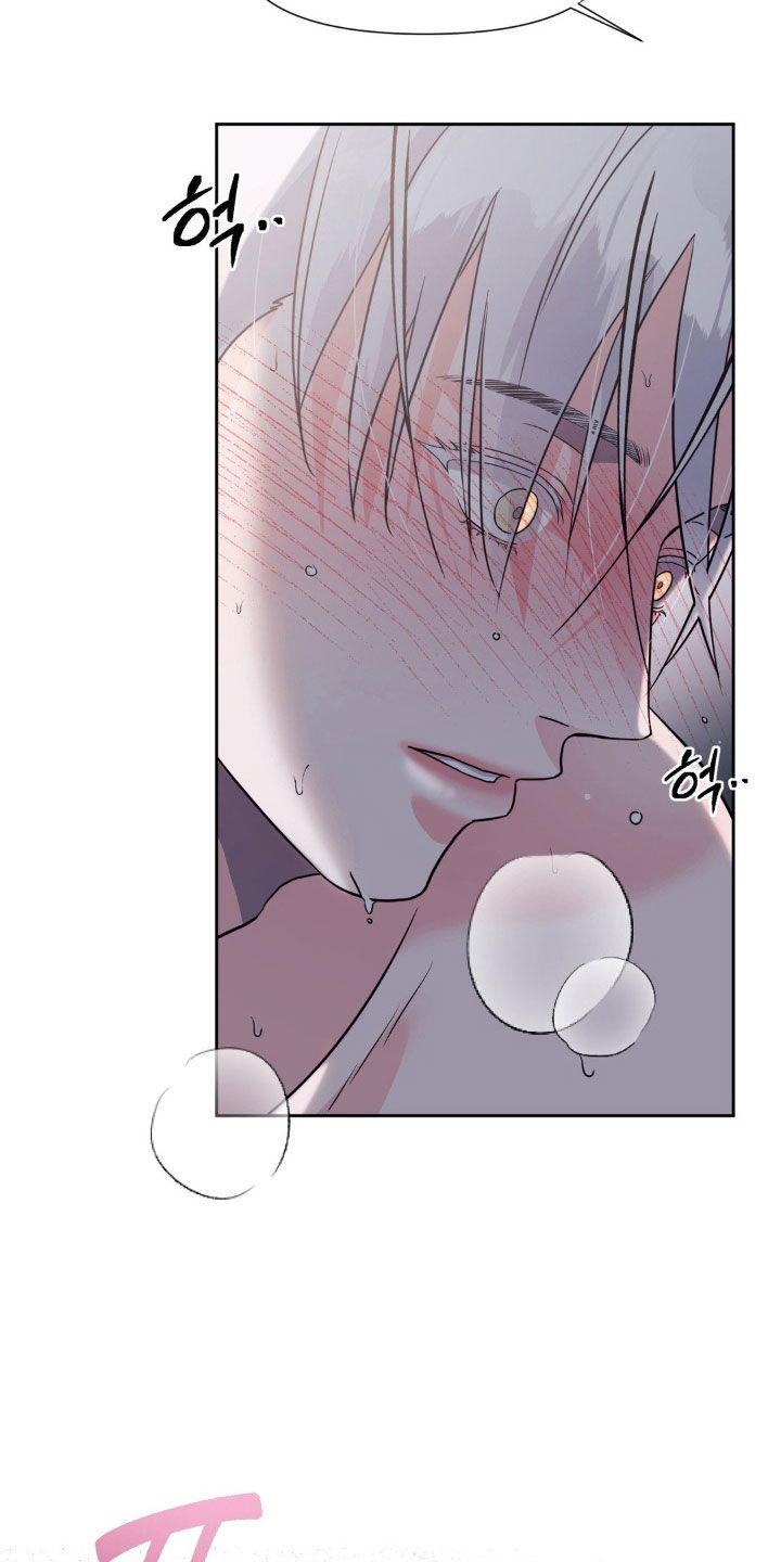 养狼为患by星河长明漫画,第28章：无法习惯1图