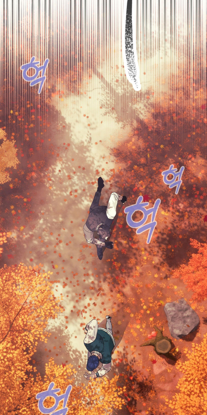 养狼为患全集漫画,第22章：跟踪者1图