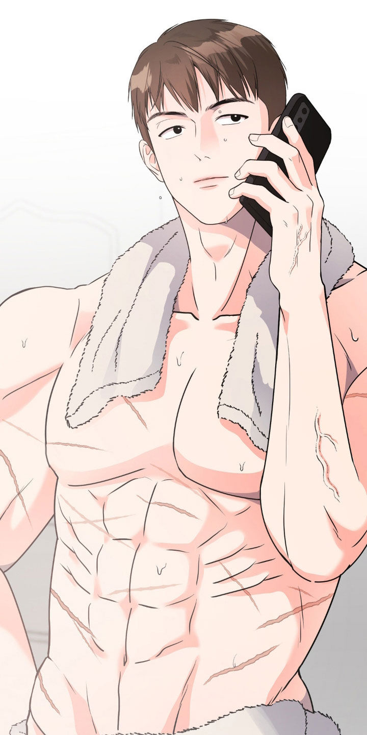 养狼为患by漫画,第23章：不要误会3图