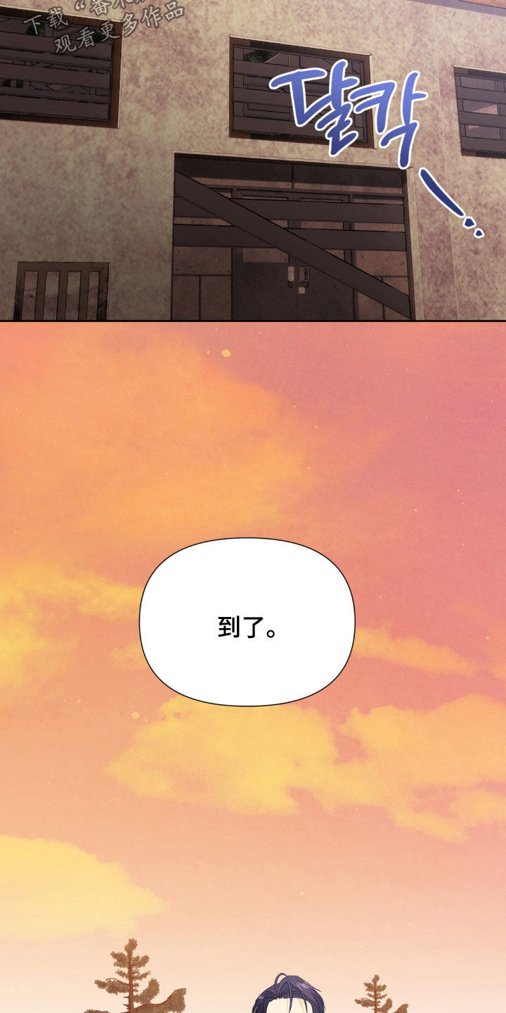 养狼为患在线阅读笔趣阁漫画,第21章：地下通道3图