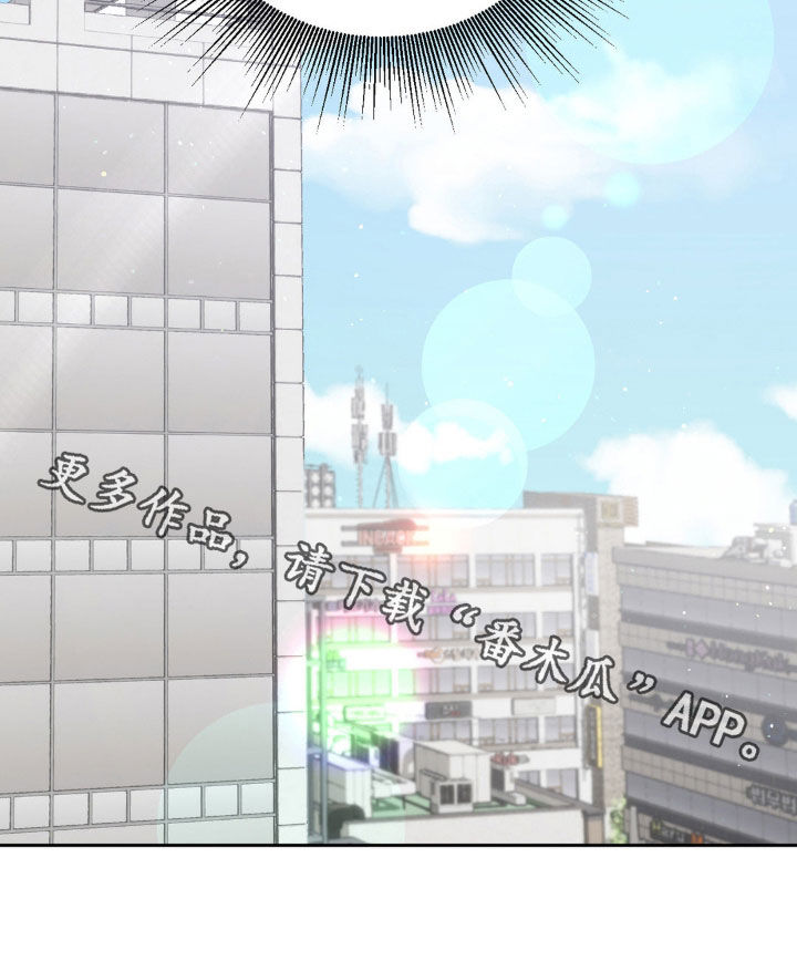 养狼为患小说全文免费阅读漫画,第23章：不要误会4图