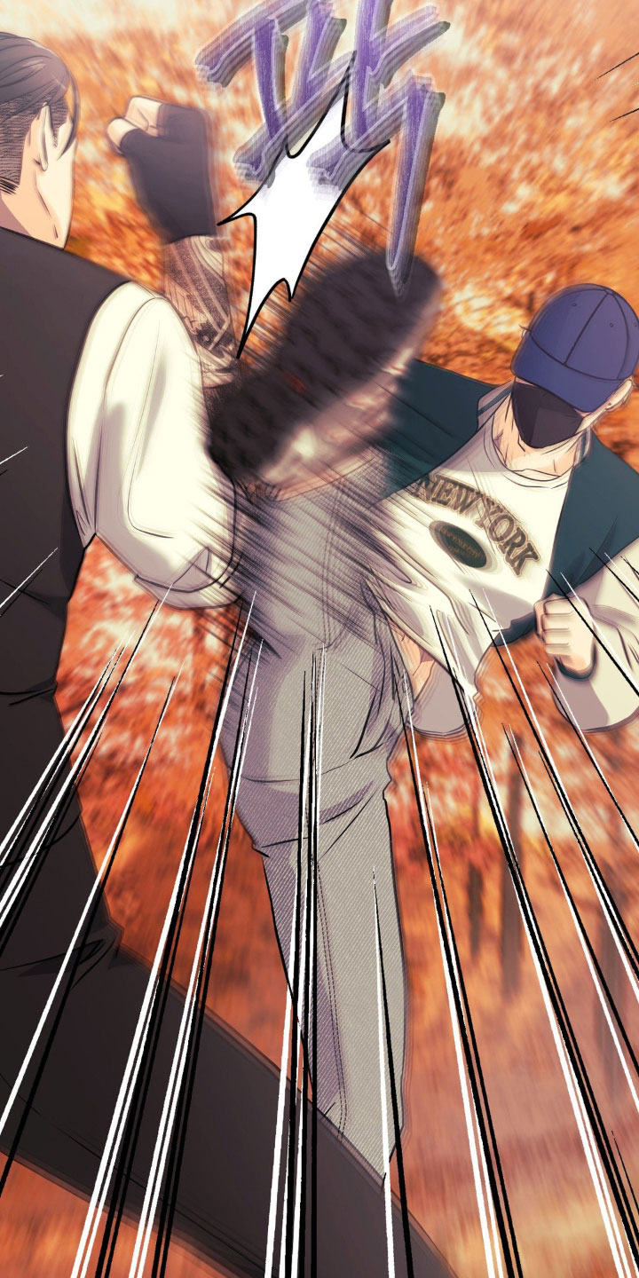 养狼为患全集漫画,第22章：跟踪者4图