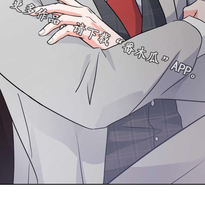 养狼为患by漫画,第19章：搭档4图