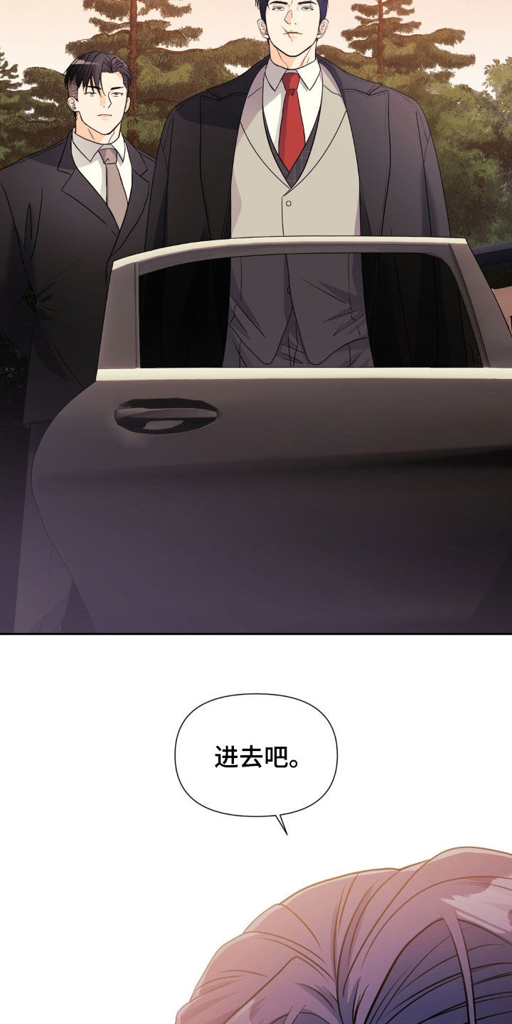 养狼为患在线阅读笔趣阁漫画,第21章：地下通道4图